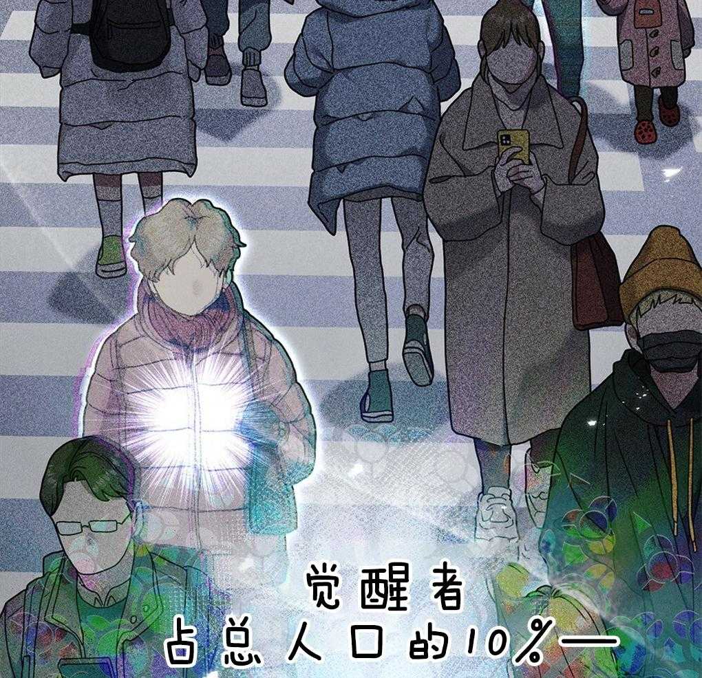 《被大佬套路后逃不掉了》漫画最新章节第37话_速报免费下拉式在线观看章节第【33】张图片