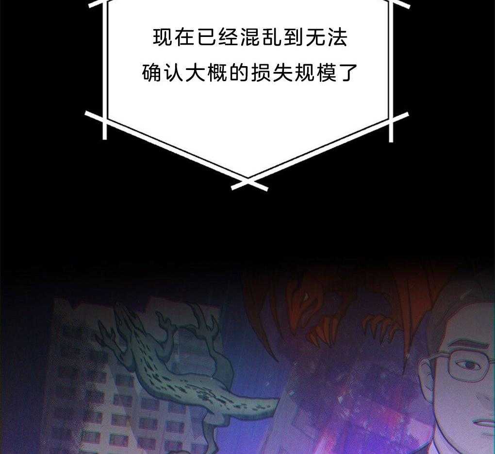 《被大佬套路后逃不掉了》漫画最新章节第37话_速报免费下拉式在线观看章节第【4】张图片