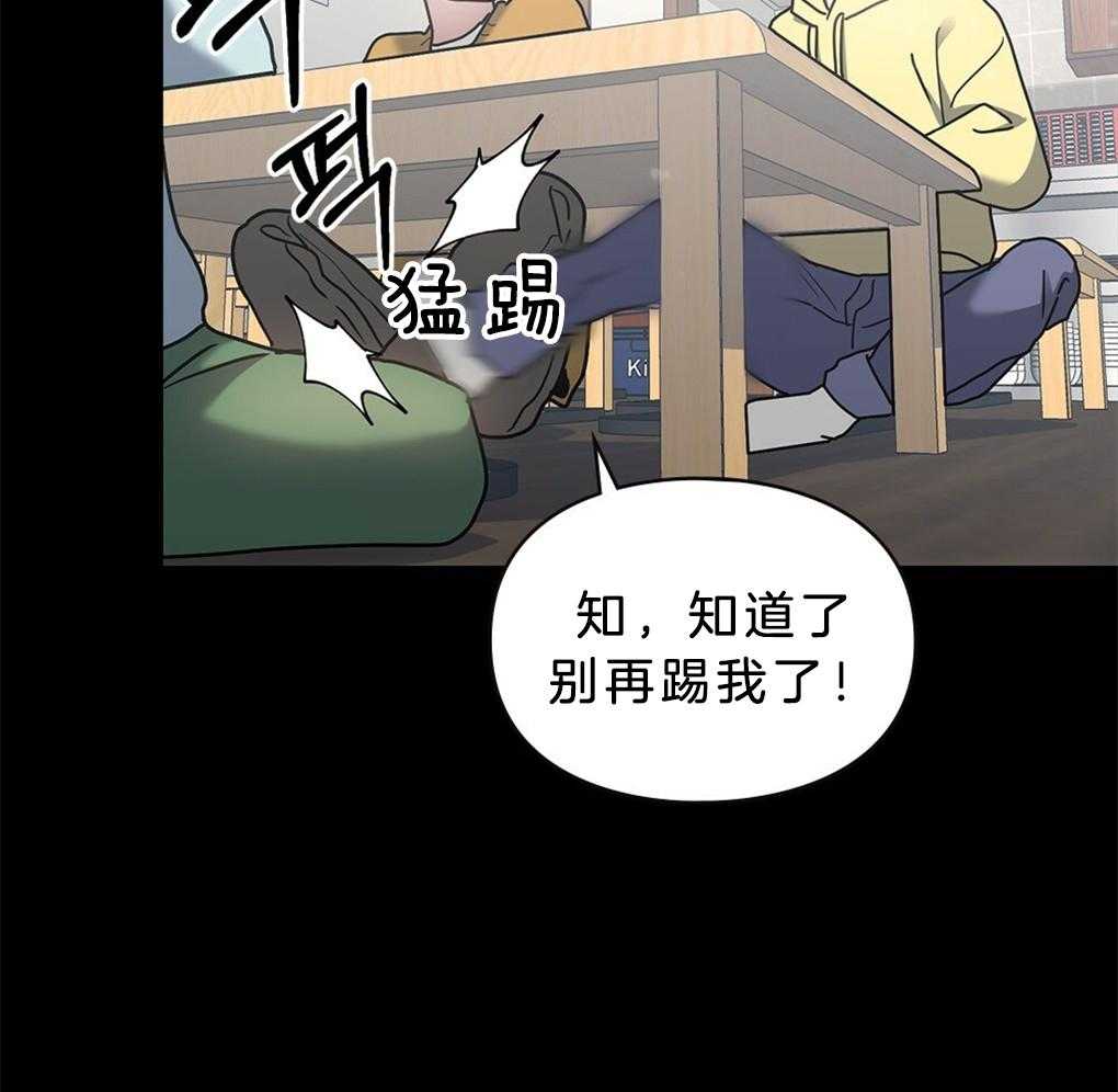 《被大佬套路后逃不掉了》漫画最新章节第37话_速报免费下拉式在线观看章节第【12】张图片