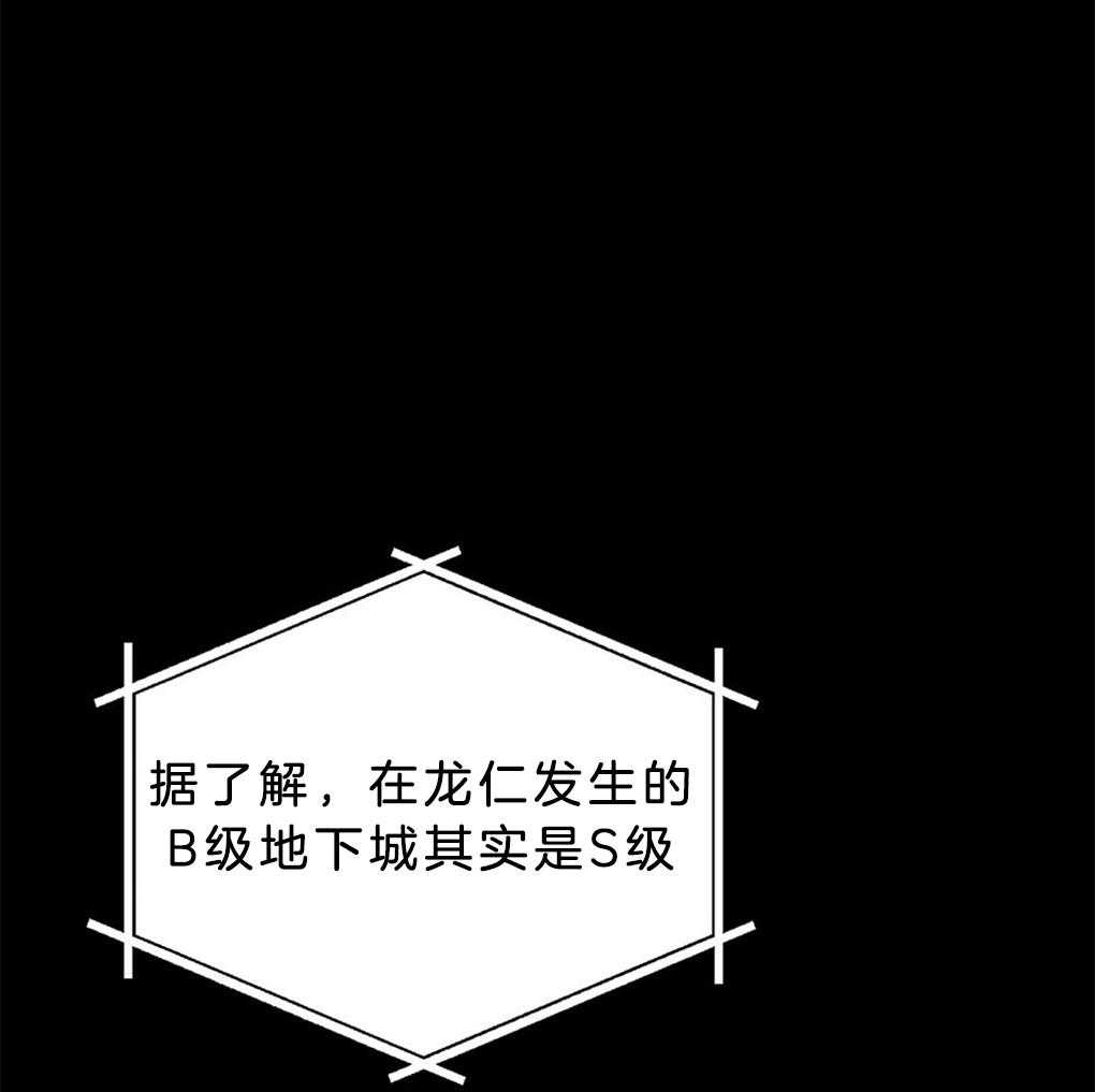 《被大佬套路后逃不掉了》漫画最新章节第37话_速报免费下拉式在线观看章节第【8】张图片