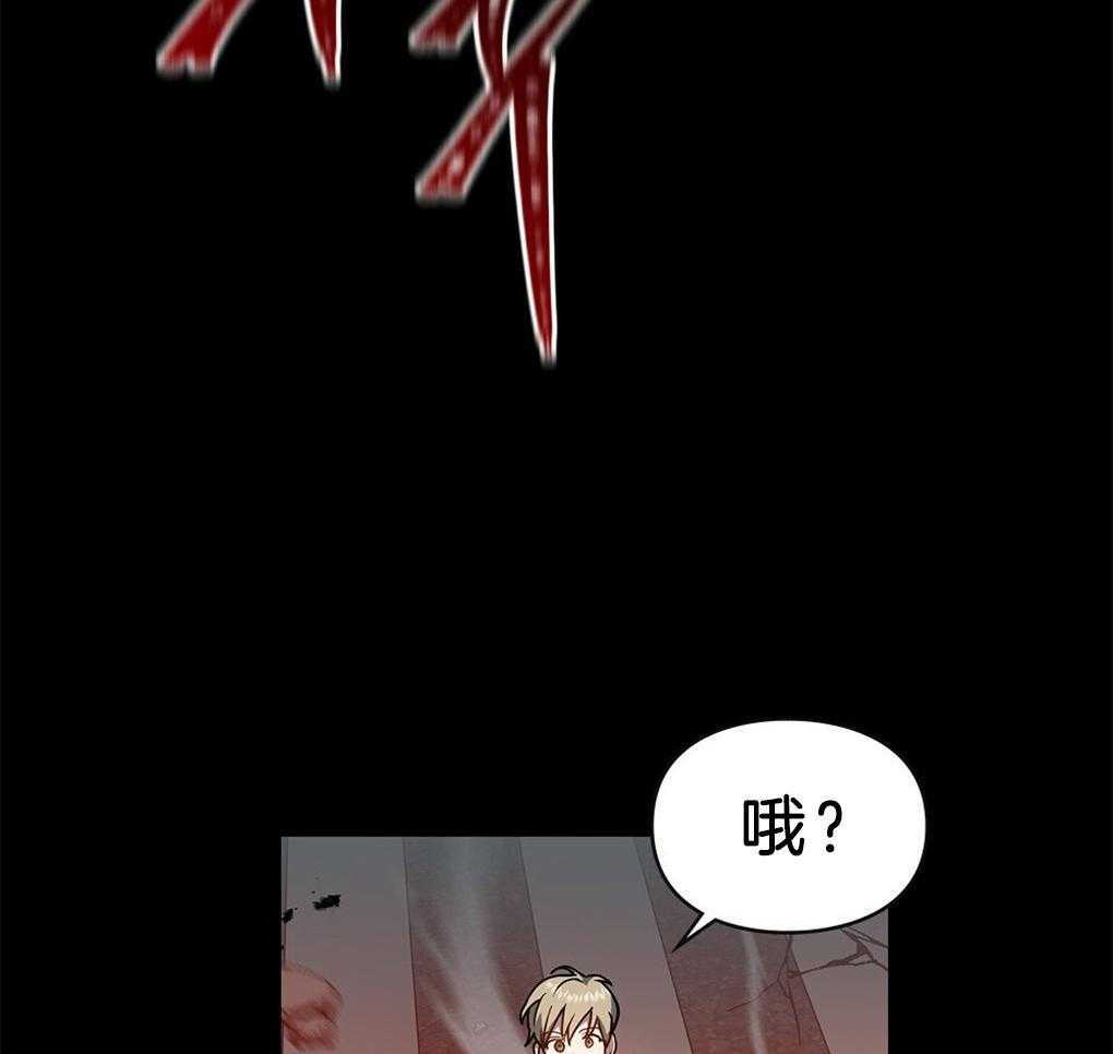 《被大佬套路后逃不掉了》漫画最新章节第39话_地下城内部免费下拉式在线观看章节第【25】张图片