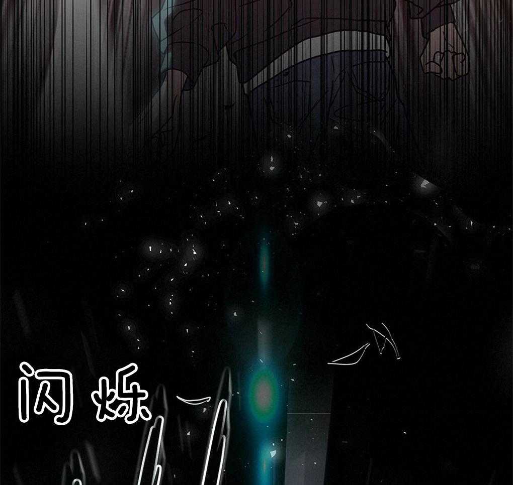 《被大佬套路后逃不掉了》漫画最新章节第39话_地下城内部免费下拉式在线观看章节第【19】张图片