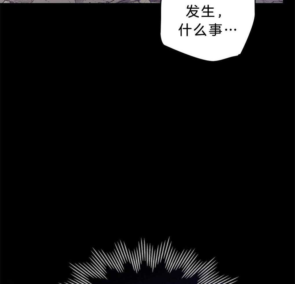 《被大佬套路后逃不掉了》漫画最新章节第39话_地下城内部免费下拉式在线观看章节第【8】张图片