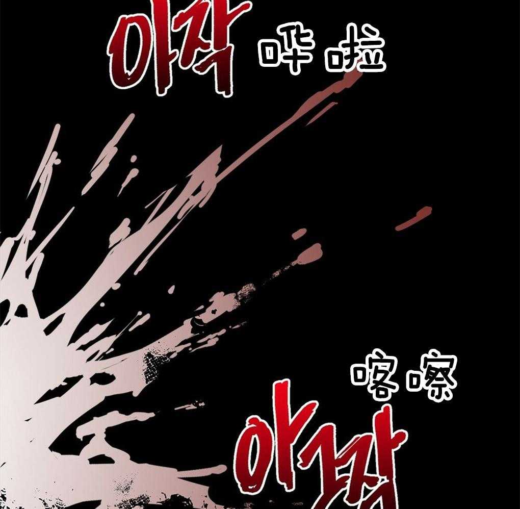 《被大佬套路后逃不掉了》漫画最新章节第40话_怪兽免费下拉式在线观看章节第【19】张图片