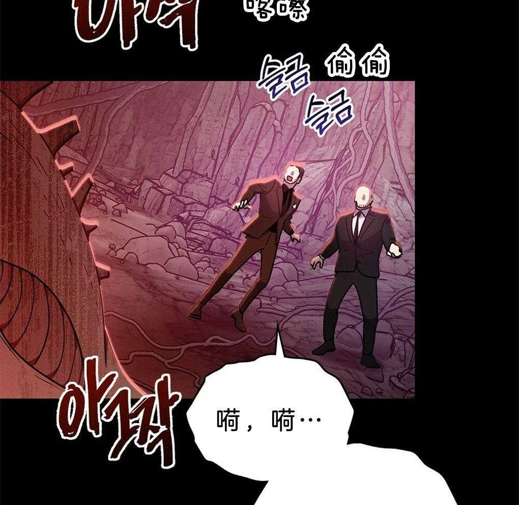 《被大佬套路后逃不掉了》漫画最新章节第40话_怪兽免费下拉式在线观看章节第【16】张图片