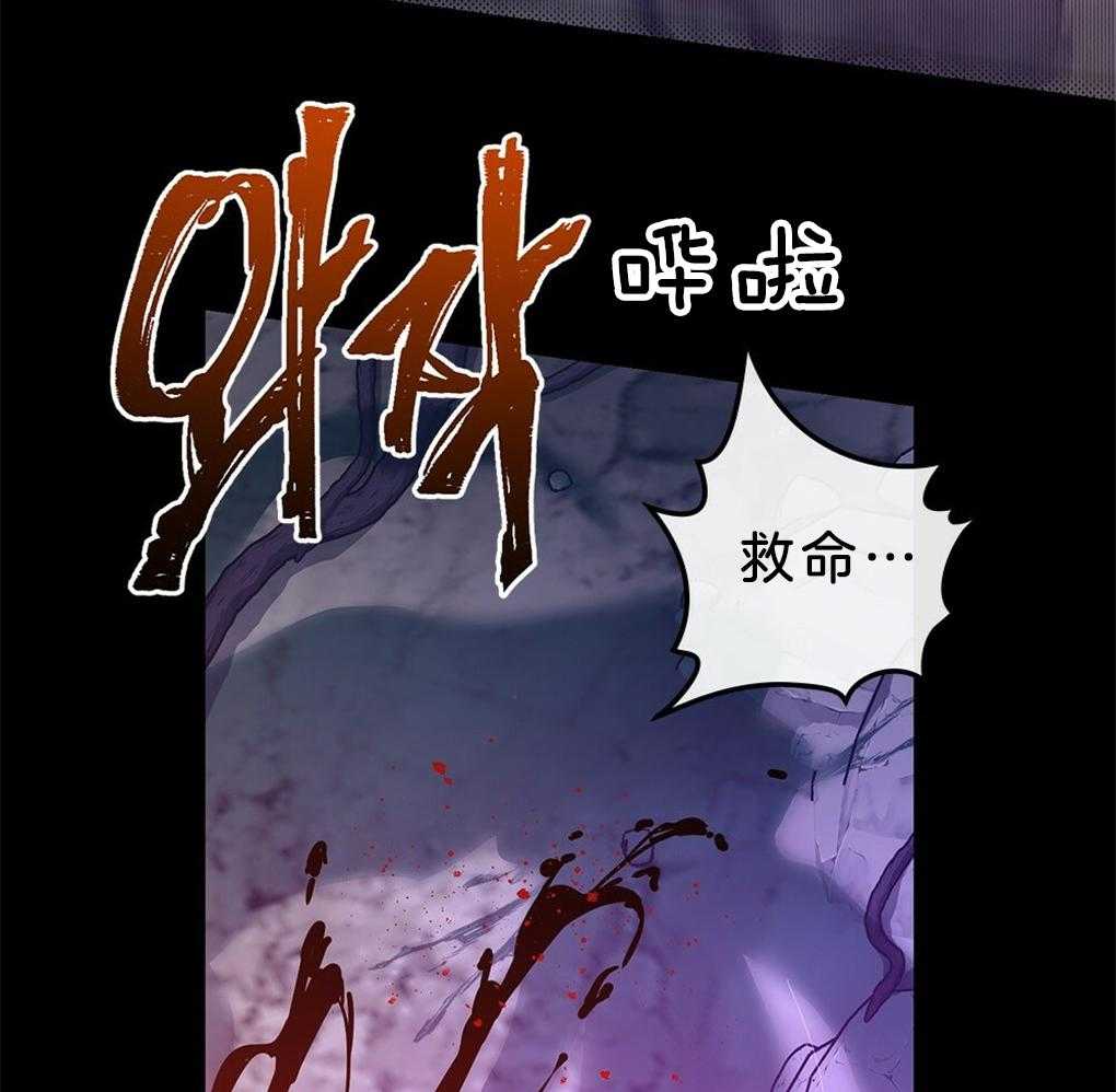 《被大佬套路后逃不掉了》漫画最新章节第40话_怪兽免费下拉式在线观看章节第【21】张图片