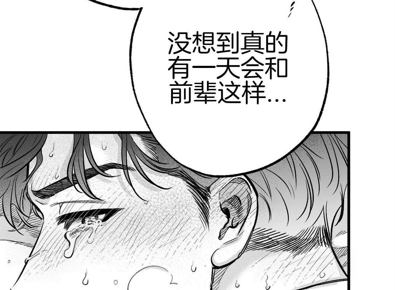 《案件数》漫画最新章节第1话_意外的开端免费下拉式在线观看章节第【41】张图片