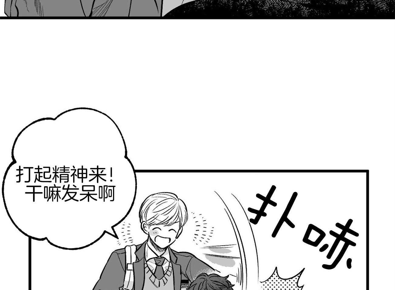 《案件数》漫画最新章节第1话_意外的开端免费下拉式在线观看章节第【31】张图片