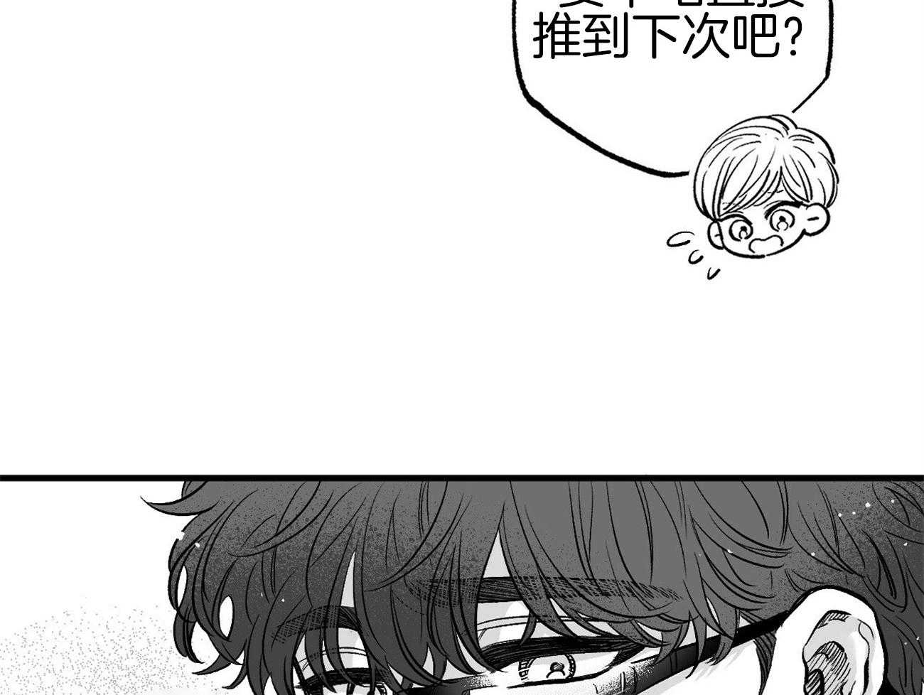 《案件数》漫画最新章节第3话_巨大的错觉免费下拉式在线观看章节第【49】张图片