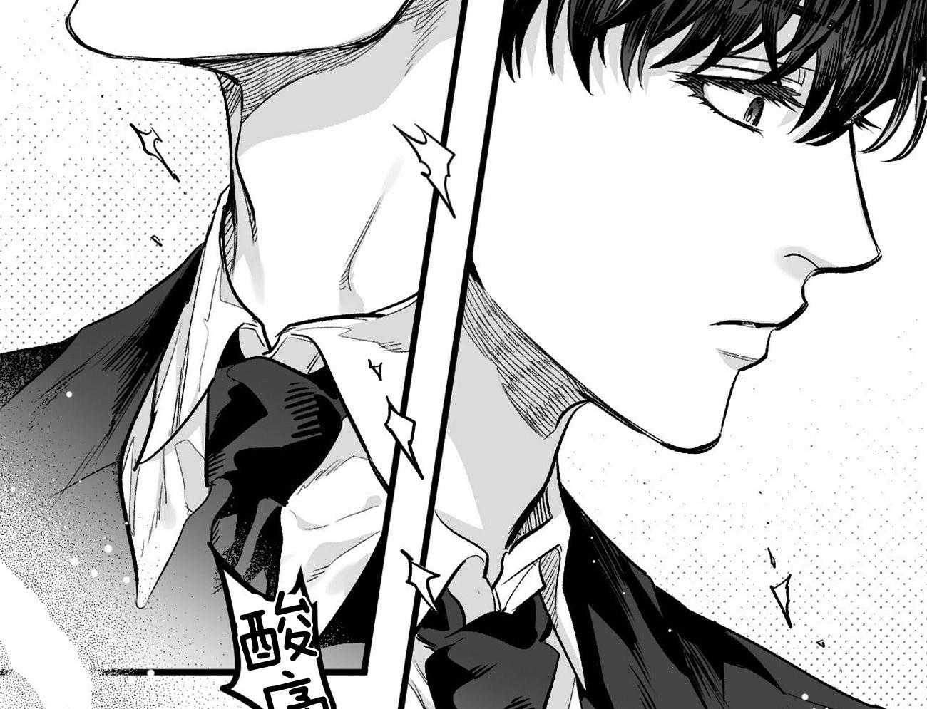 《案件数》漫画最新章节第3话_巨大的错觉免费下拉式在线观看章节第【18】张图片