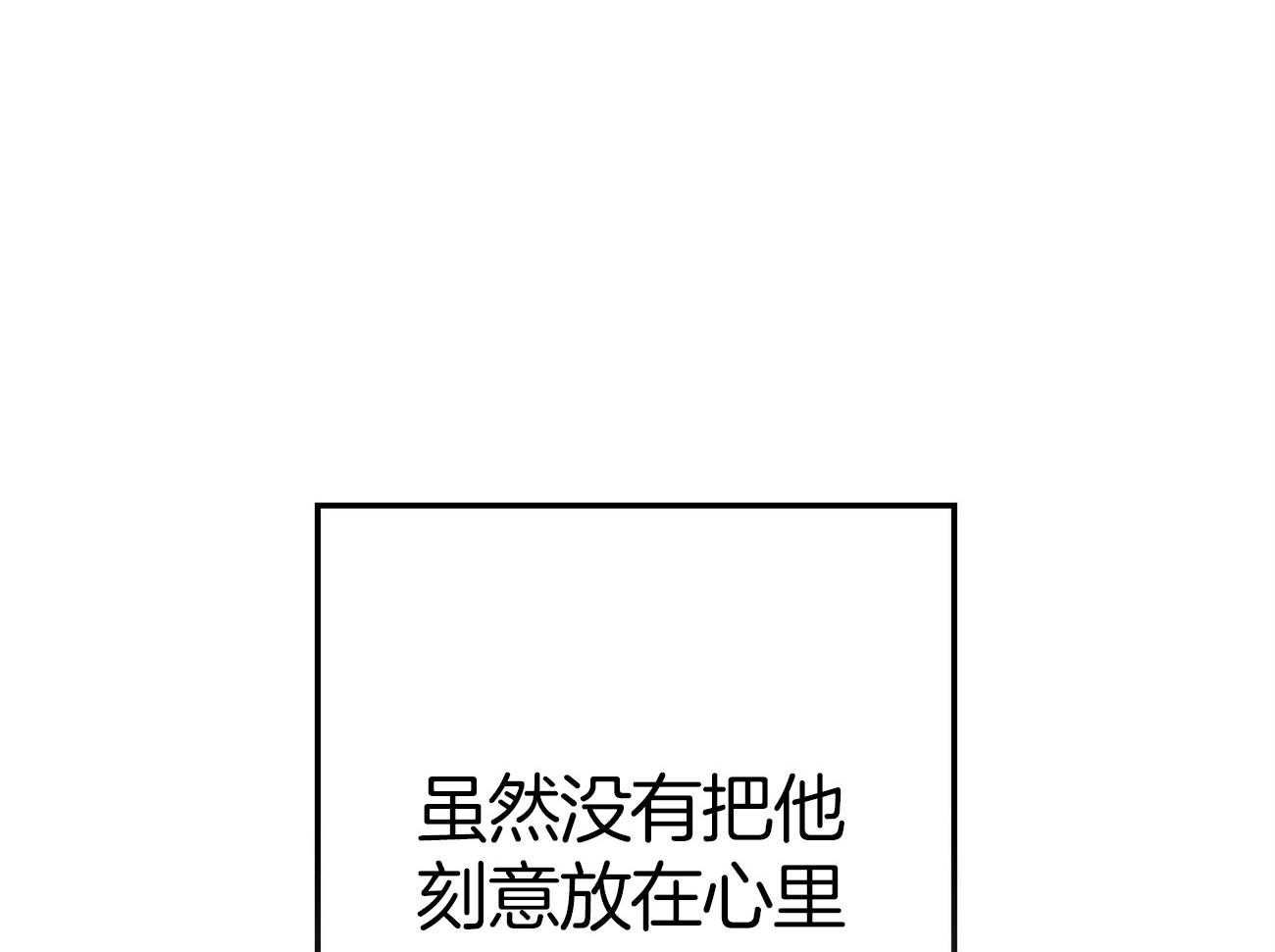 《案件数》漫画最新章节第5话_还是喜欢你免费下拉式在线观看章节第【51】张图片