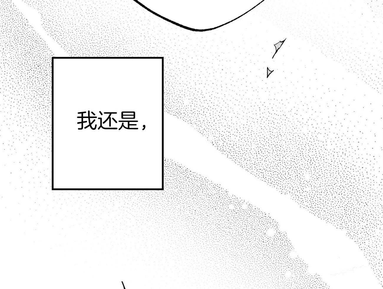 《案件数》漫画最新章节第5话_还是喜欢你免费下拉式在线观看章节第【34】张图片