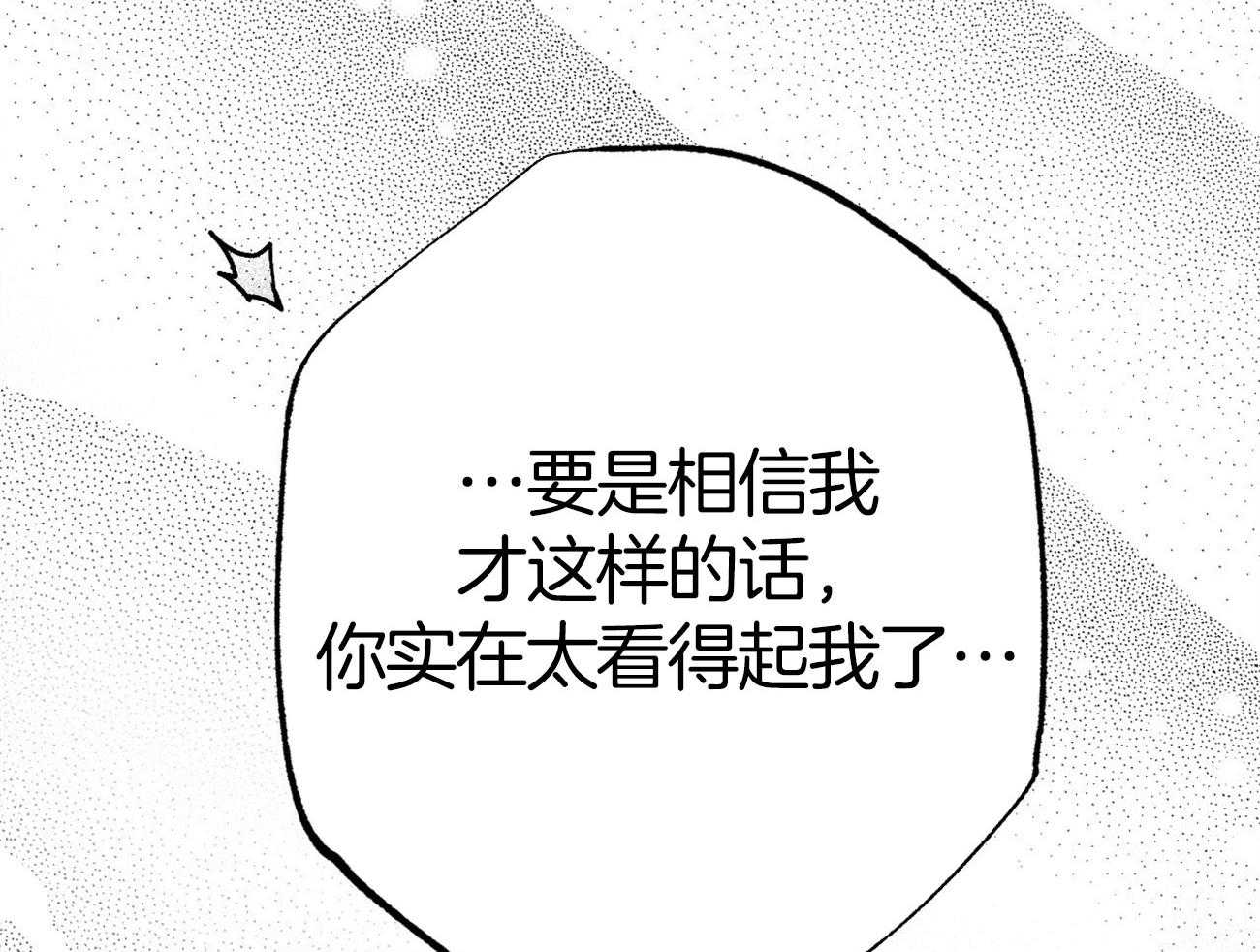 《案件数》漫画最新章节第5话_还是喜欢你免费下拉式在线观看章节第【35】张图片