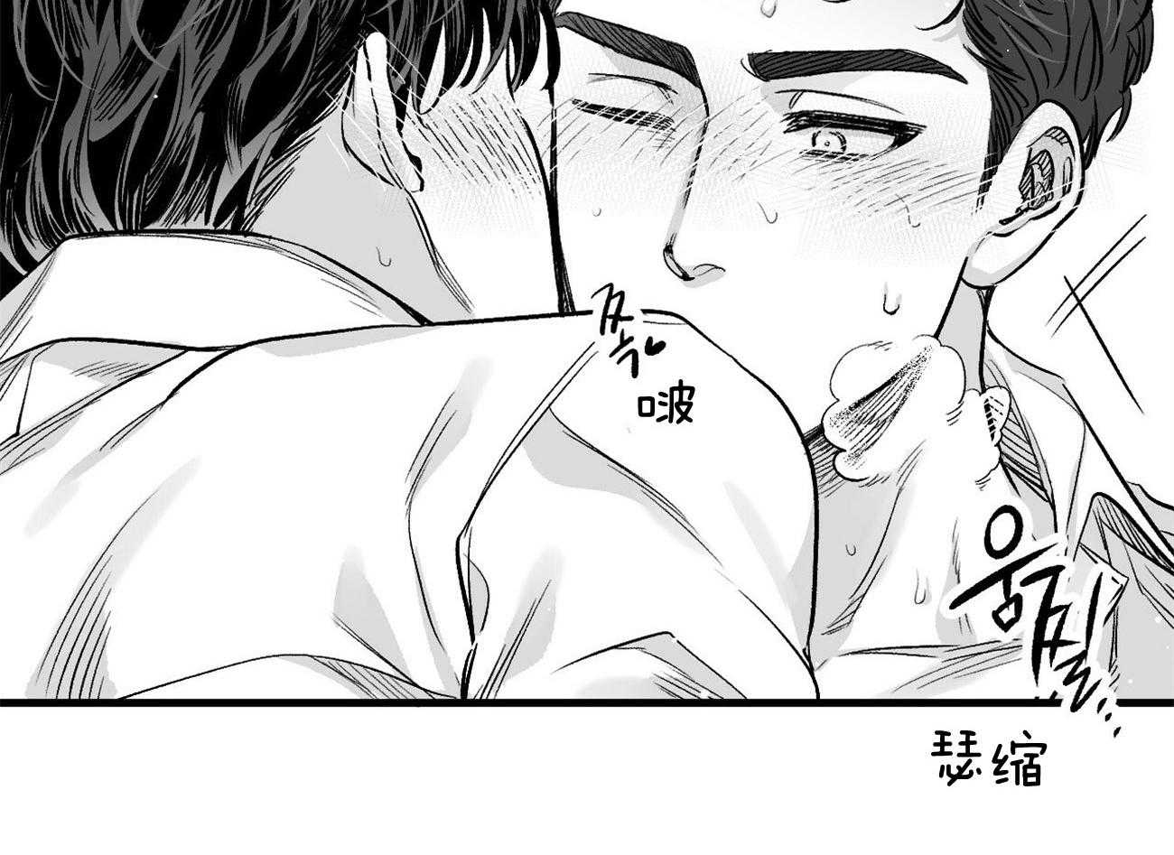 《案件数》漫画最新章节第6话_不是开玩笑免费下拉式在线观看章节第【24】张图片