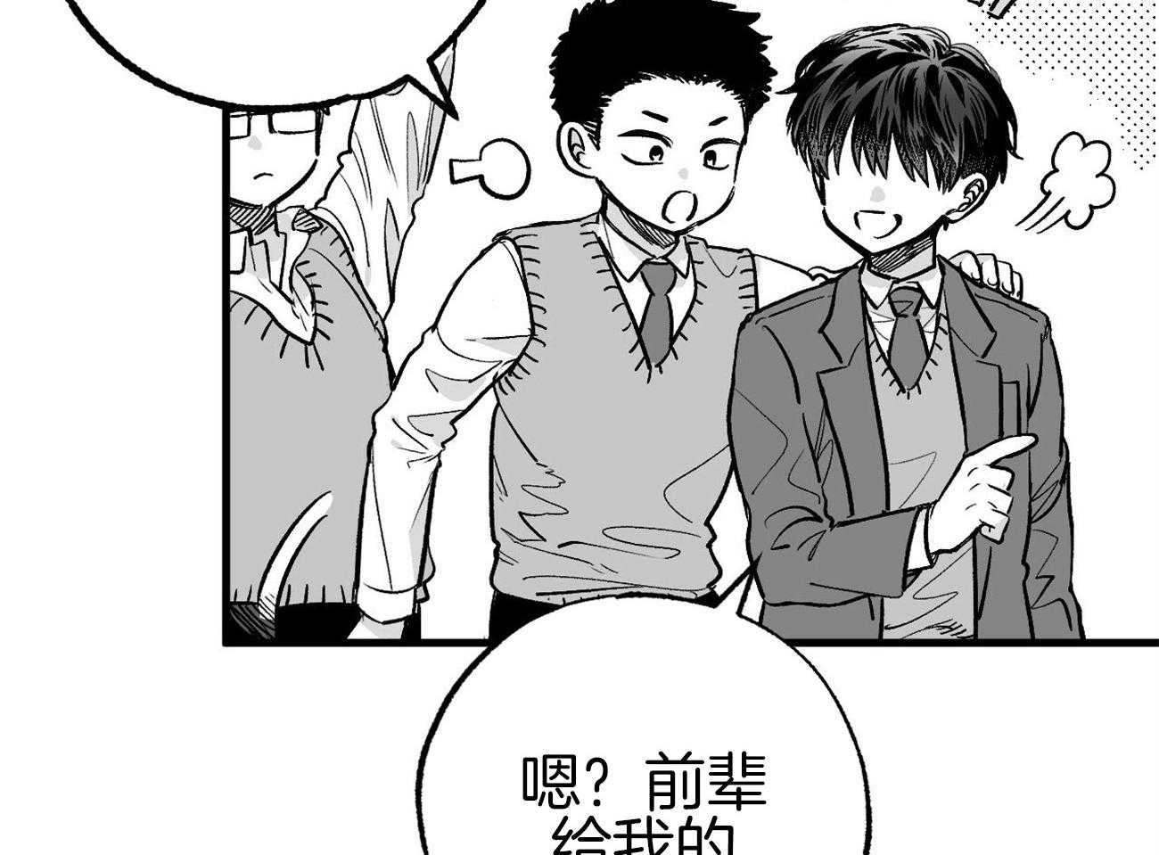 《案件数》漫画最新章节第7话_喜欢你的理由免费下拉式在线观看章节第【52】张图片