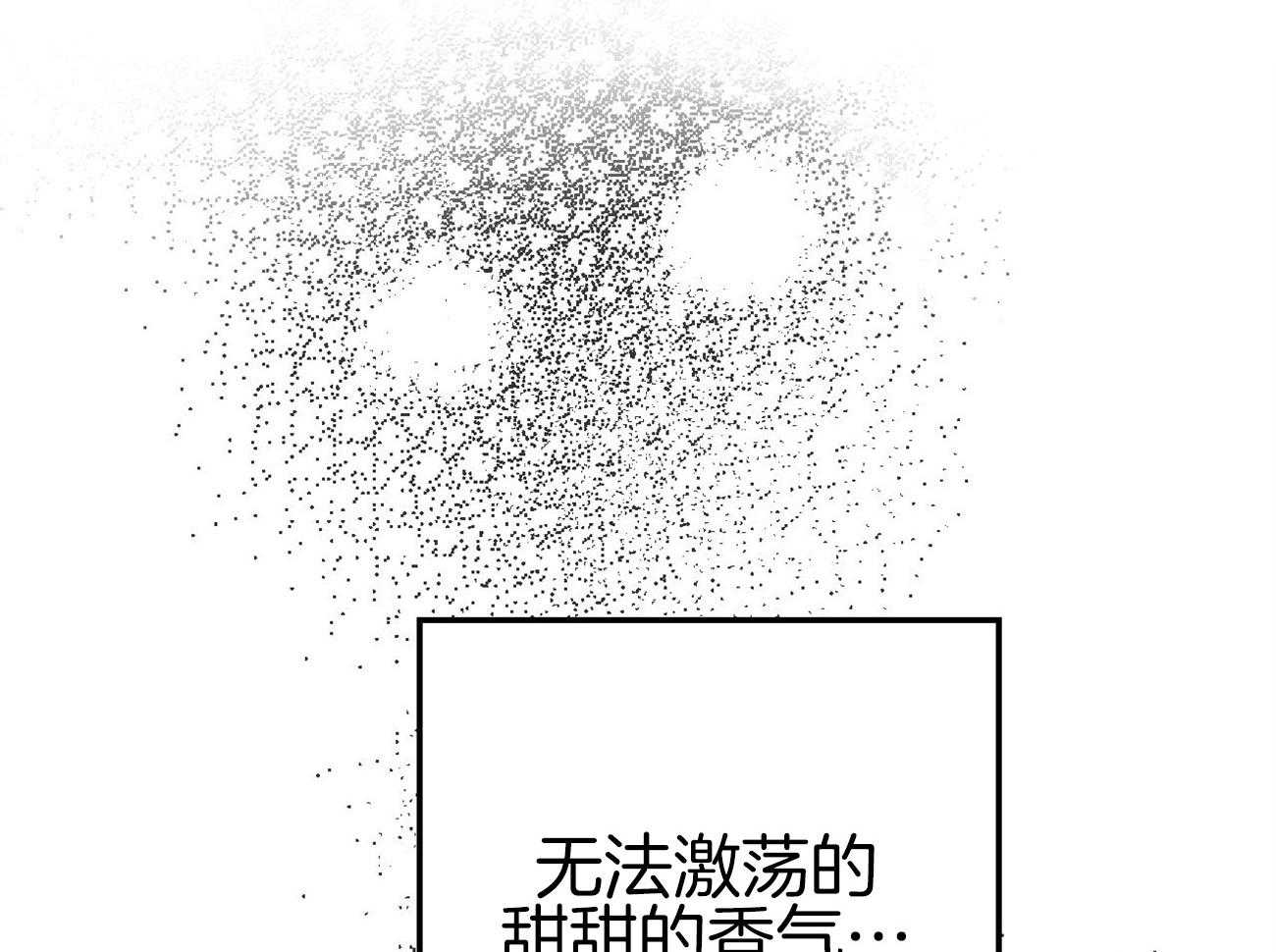 《案件数》漫画最新章节第7话_喜欢你的理由免费下拉式在线观看章节第【70】张图片