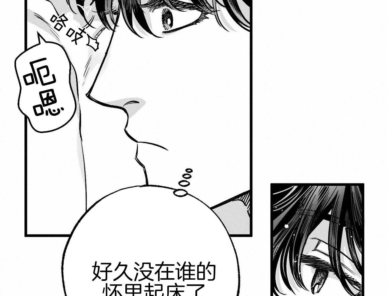 《案件数》漫画最新章节第7话_喜欢你的理由免费下拉式在线观看章节第【13】张图片