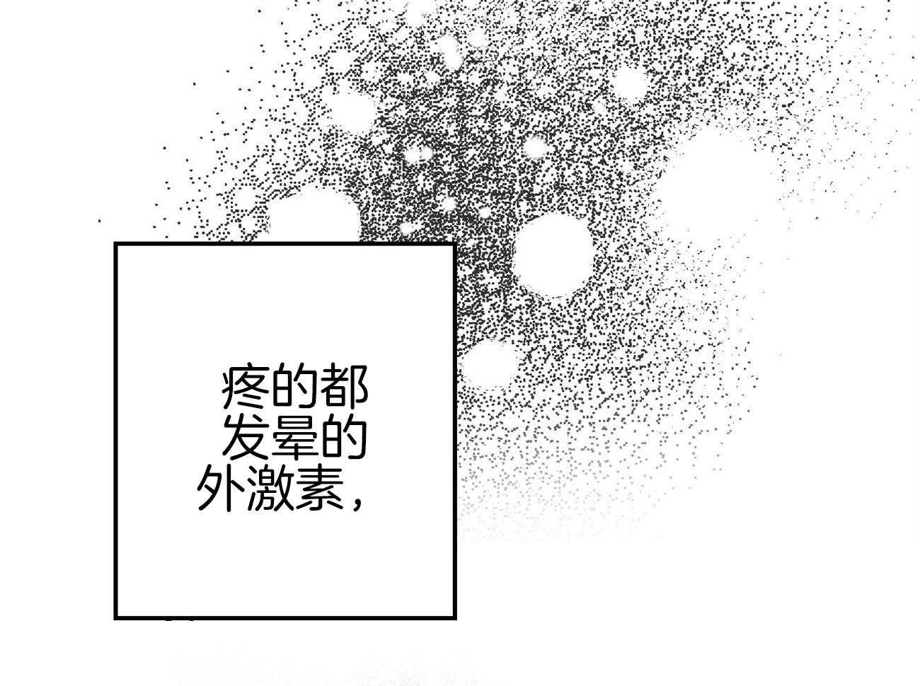 《案件数》漫画最新章节第7话_喜欢你的理由免费下拉式在线观看章节第【71】张图片