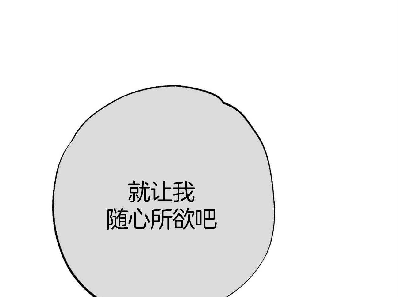 《案件数》漫画最新章节第7话_喜欢你的理由免费下拉式在线观看章节第【75】张图片