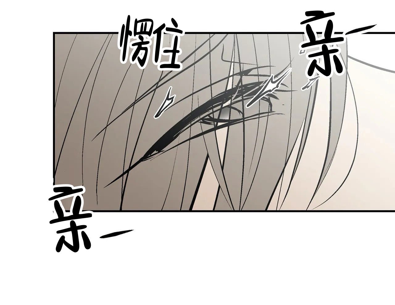 《避风港》漫画最新章节第10话_10免费下拉式在线观看章节第【5】张图片