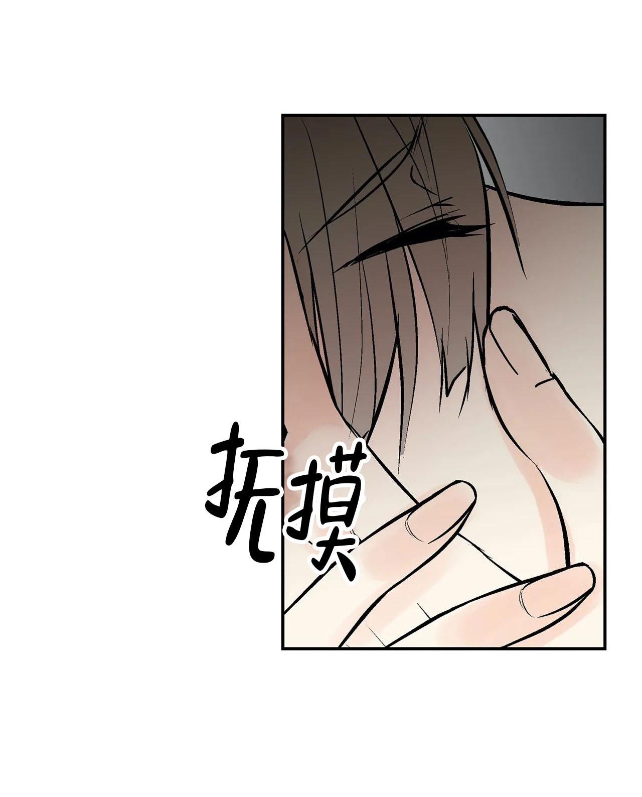 《避风港》漫画最新章节第14话_14免费下拉式在线观看章节第【12】张图片