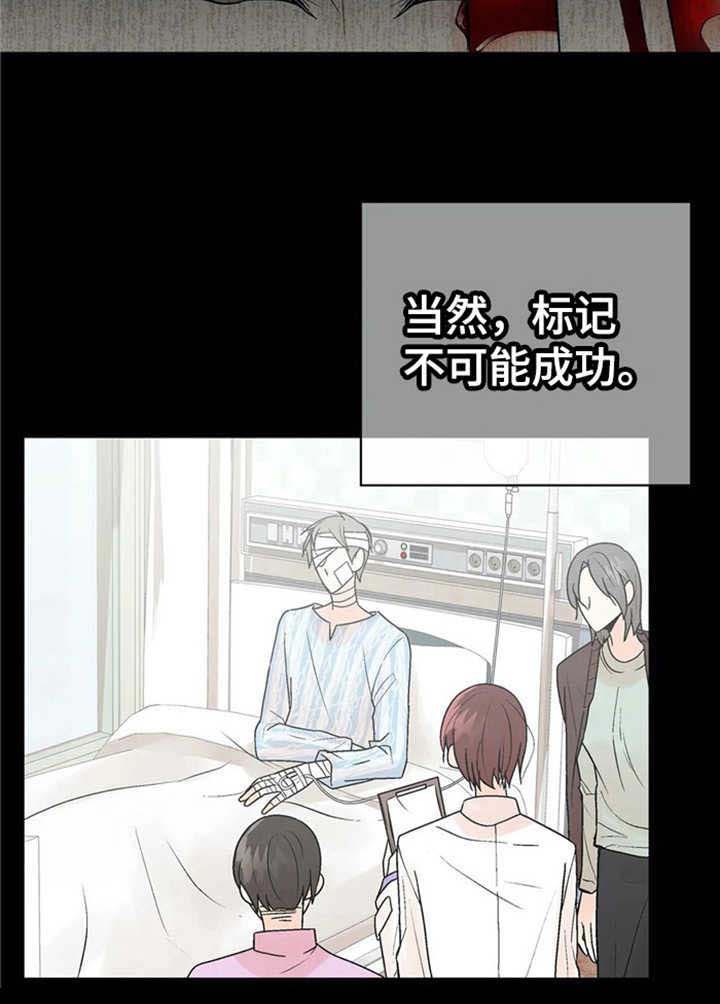 《避风港》漫画最新章节第15话_快点结束免费下拉式在线观看章节第【19】张图片