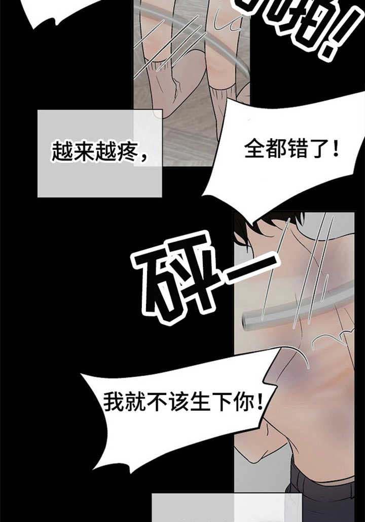 《避风港》漫画最新章节第17话_你也很疼吧免费下拉式在线观看章节第【20】张图片