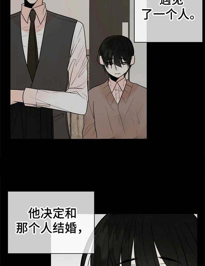 《避风港》漫画最新章节第17话_你也很疼吧免费下拉式在线观看章节第【11】张图片