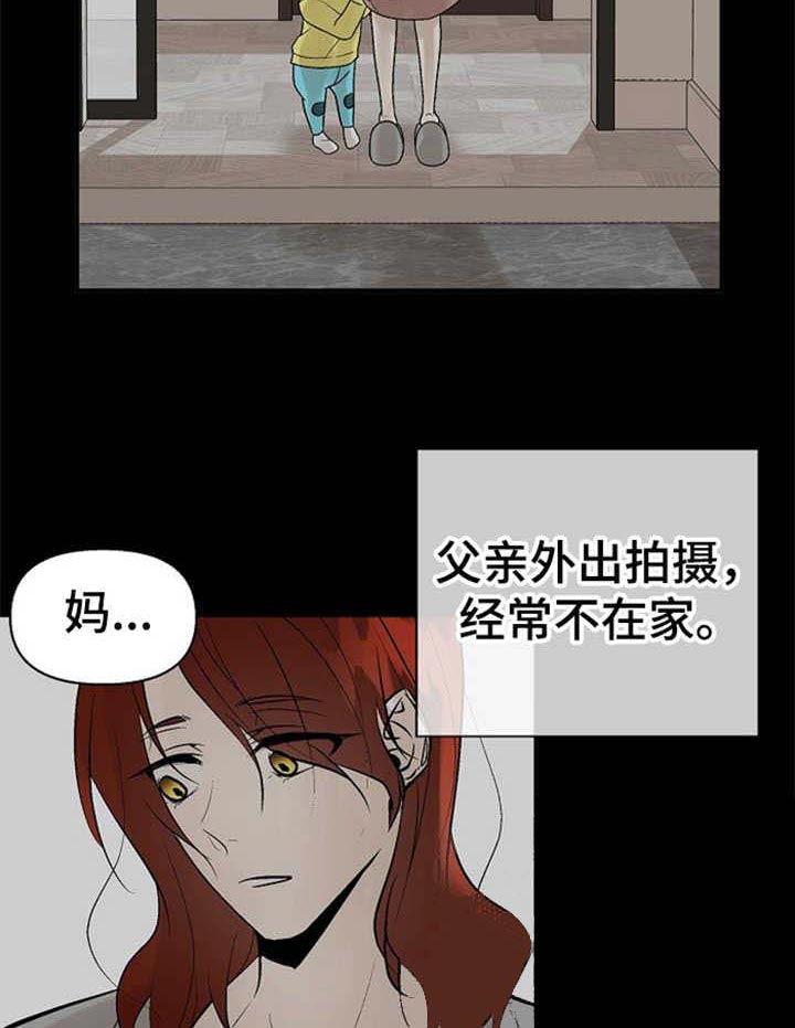 《避风港》漫画最新章节第17话_你也很疼吧免费下拉式在线观看章节第【26】张图片