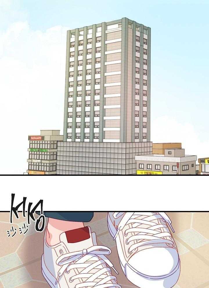 《心机攻的恋爱套路》漫画最新章节第15话_怎么不按免费下拉式在线观看章节第【17】张图片