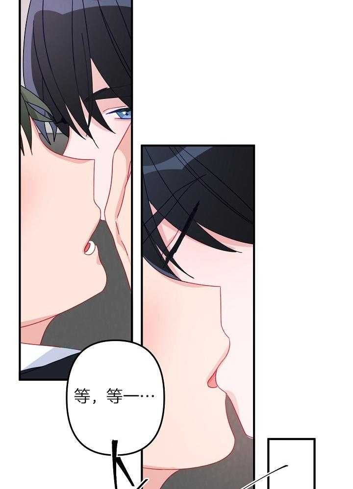 《心机攻的恋爱套路》漫画最新章节第16话_都是成年人免费下拉式在线观看章节第【9】张图片