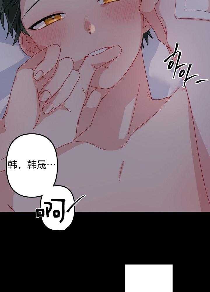 《心机攻的恋爱套路》漫画最新章节第16话_都是成年人免费下拉式在线观看章节第【6】张图片