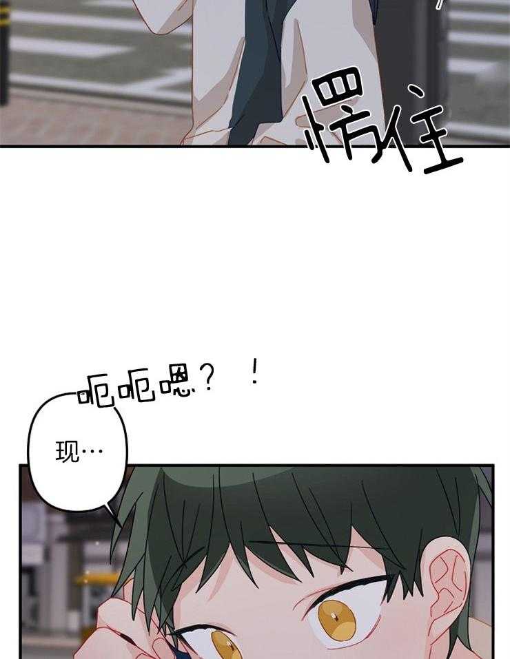 《心机攻的恋爱套路》漫画最新章节第37话_住一晚免费下拉式在线观看章节第【27】张图片