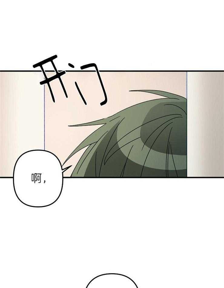 《心机攻的恋爱套路》漫画最新章节第37话_住一晚免费下拉式在线观看章节第【18】张图片