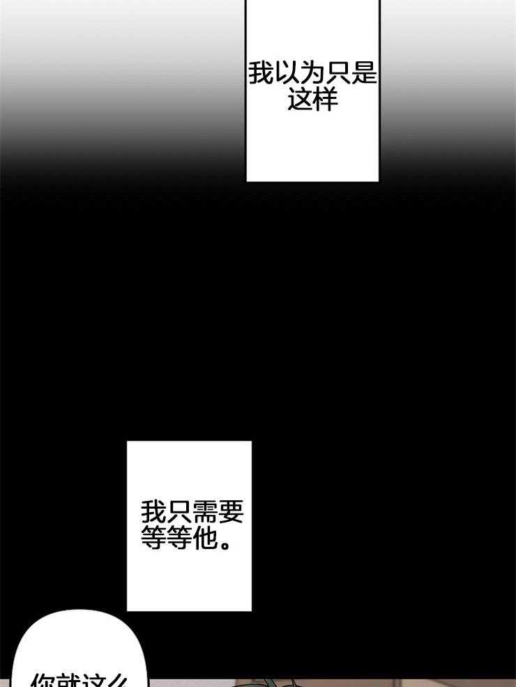 《心机攻的恋爱套路》漫画最新章节第39话_都是信号免费下拉式在线观看章节第【10】张图片