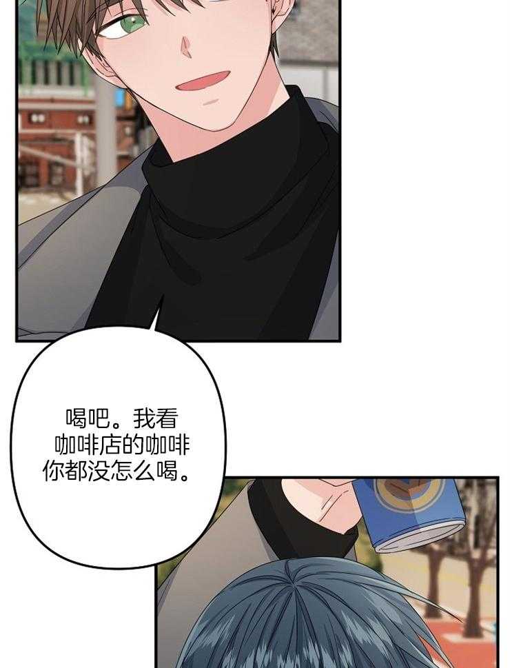 《心机攻的恋爱套路》漫画最新章节第49话_难道是偶然吗免费下拉式在线观看章节第【16】张图片