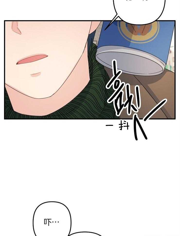 《心机攻的恋爱套路》漫画最新章节第49话_难道是偶然吗免费下拉式在线观看章节第【19】张图片