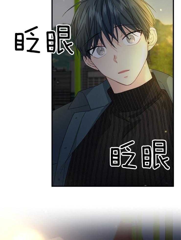 《心机攻的恋爱套路》漫画最新章节第55话_恋爱也要靠运气免费下拉式在线观看章节第【17】张图片