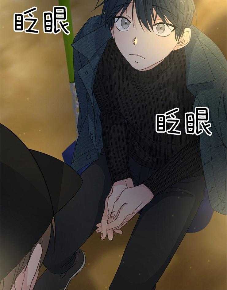 《心机攻的恋爱套路》漫画最新章节第55话_恋爱也要靠运气免费下拉式在线观看章节第【10】张图片