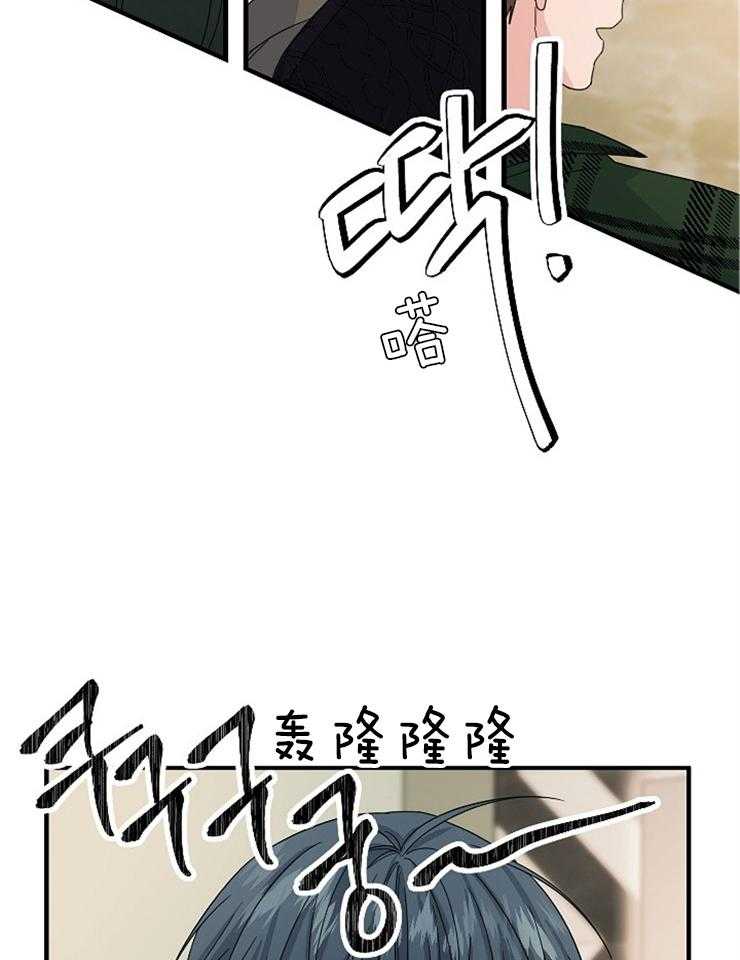 《心机攻的恋爱套路》漫画最新章节第58话_太显眼了吧？免费下拉式在线观看章节第【12】张图片