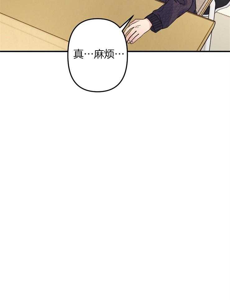 《心机攻的恋爱套路》漫画最新章节第58话_太显眼了吧？免费下拉式在线观看章节第【20】张图片