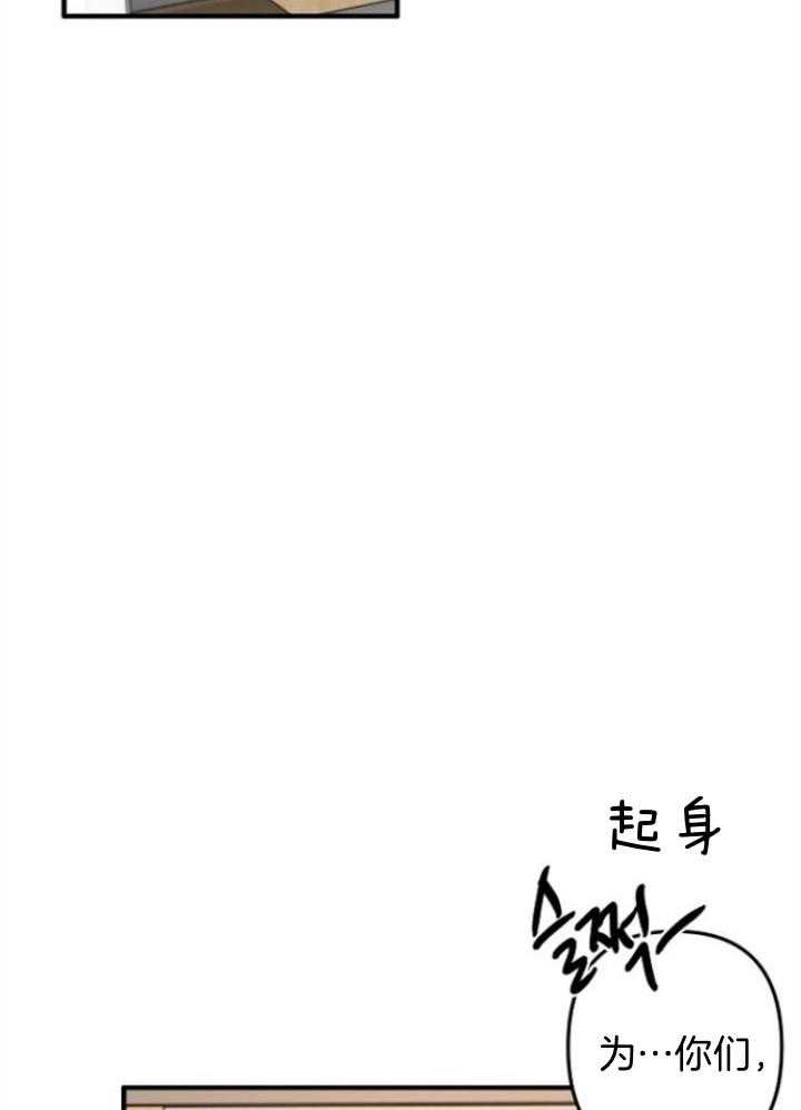 《心机攻的恋爱套路》漫画最新章节第66话_怎么又在一起免费下拉式在线观看章节第【12】张图片