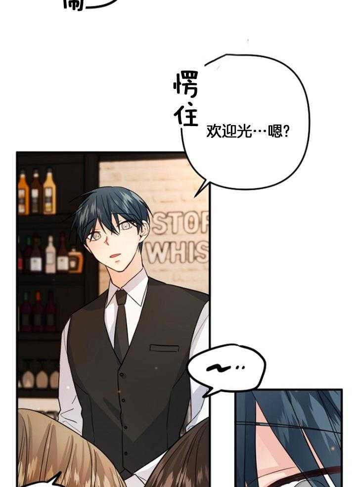 《心机攻的恋爱套路》漫画最新章节第76话_我很开心免费下拉式在线观看章节第【13】张图片