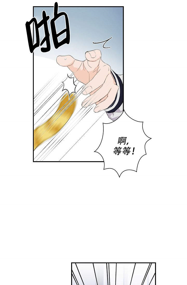 《老虎花》漫画最新章节第1话_1免费下拉式在线观看章节第【7】张图片