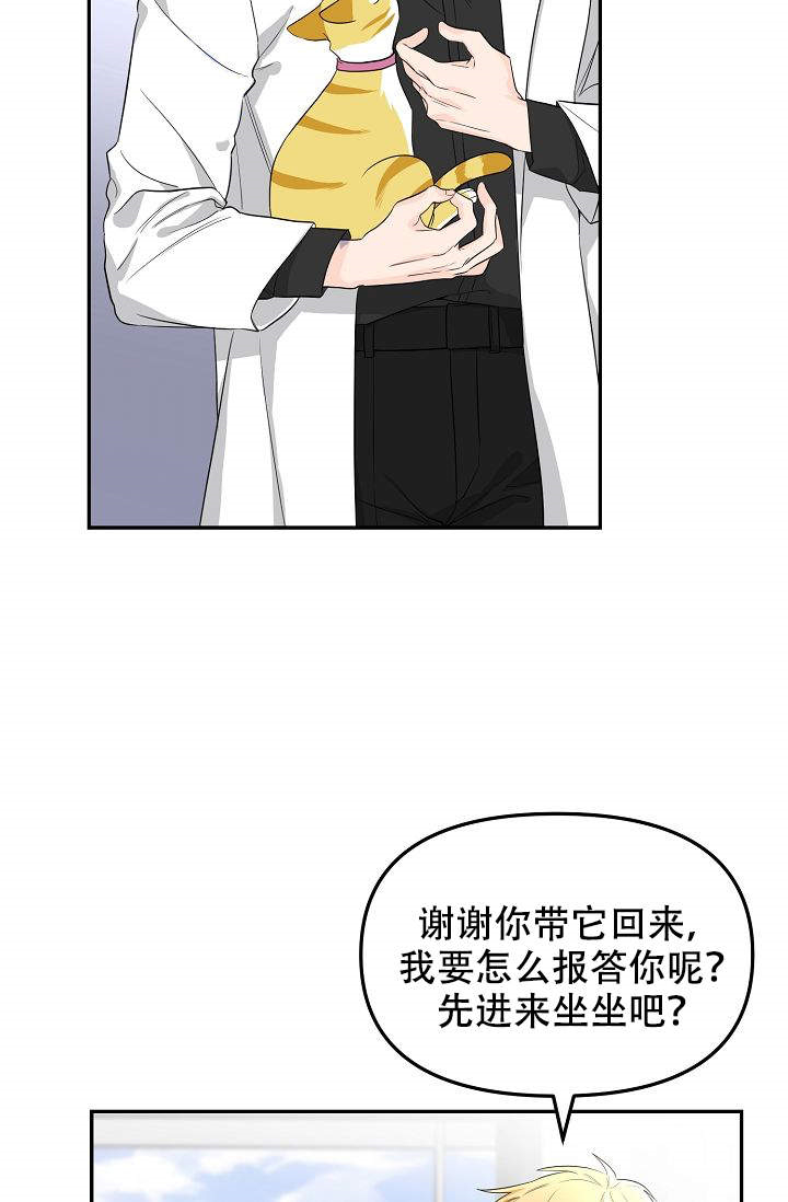 《老虎花》漫画最新章节第2话_2免费下拉式在线观看章节第【24】张图片