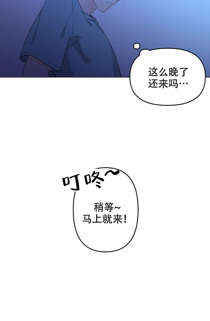 《老虎花》漫画最新章节第4话_4免费下拉式在线观看章节第【5】张图片