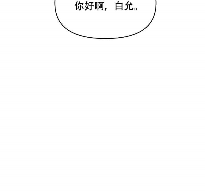 《老虎花》漫画最新章节第4话_4免费下拉式在线观看章节第【1】张图片