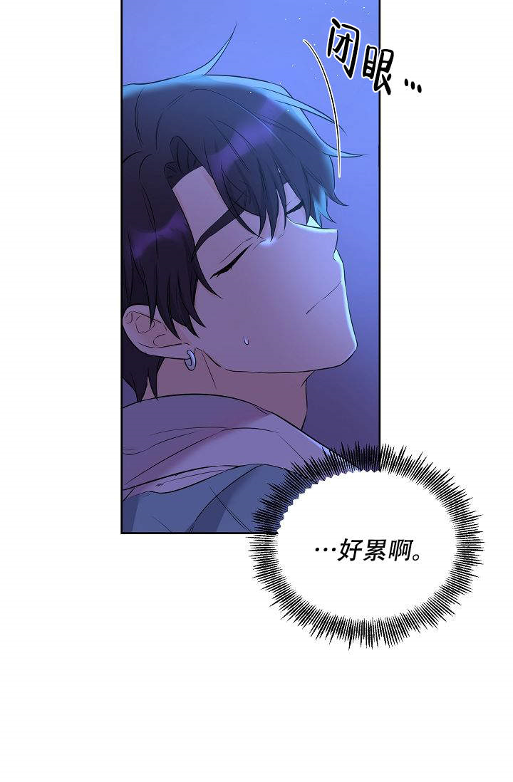 《老虎花》漫画最新章节第4话_4免费下拉式在线观看章节第【14】张图片