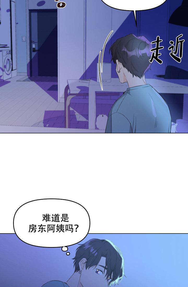 《老虎花》漫画最新章节第4话_4免费下拉式在线观看章节第【6】张图片