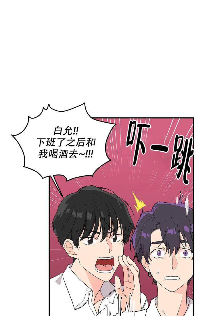 《老虎花》漫画最新章节第6话_6免费下拉式在线观看章节第【13】张图片